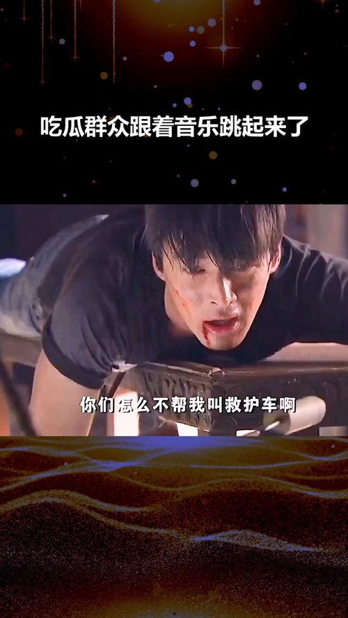 娱乐吃瓜音乐有哪些歌